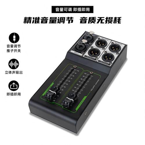 音量控制器无电源音频控制器推子