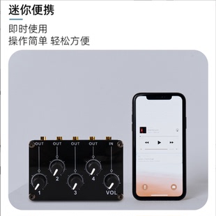 4路便携立体声前置小型信号放大器专业乐器 3.5低噪音音频混音器