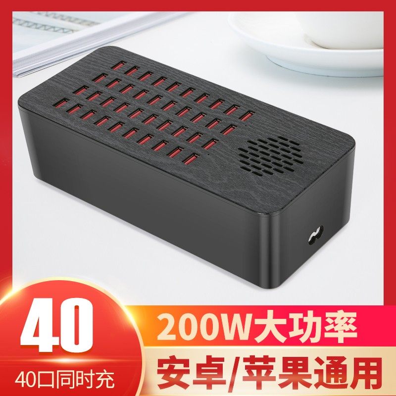 智能多功能大功率多口USB充电器40口手机通用快充充电接器充电座,3C数码配件,手机充电器,淘宝优惠券,粉丝福利购,淘宝优惠卷