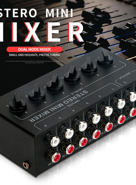 红白莲花混音器 红白音频合并 AV音频转换器四进六进一出RL切换器