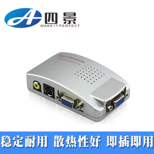 VGA转Video VGA转AV转换器 批量PC转TV转换器 电脑转电视转换器