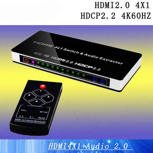 2.0版 HDMI切换器带音频分离HDMI4X1四进一出hdmi视频4K60HZ分配