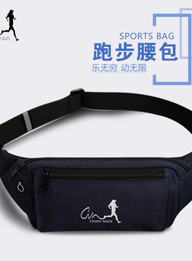 泽美跑步腰包 骑行大容量防水多功能男女手机腰包 户外健身运动包