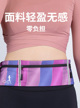 英国跑步腰包运动腰包男女隐形大容量多功能防水防盗超薄手机腰包