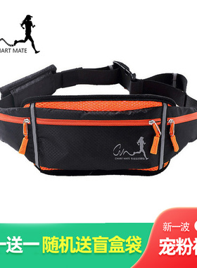 健身手机包运动腰包女户外跑步腰带包马拉松装备防水多功能小腰包