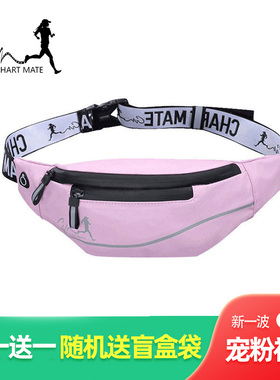 英国跑步腰包户外男女防水手机包大容量运动健身马拉松跑步手机袋