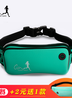 跑步腰包手机包神器手机包跑步手机袋大容量水壶仓户外运动腰包