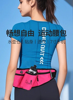 CHART MATE腰包男户外骑行腰包跑步腰包便携速干旅行反光腰包女