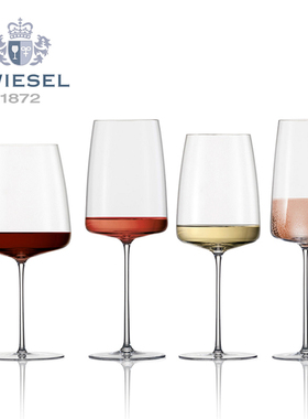 德国Zwiesel1872 圣维莎 SIMPLIFY系列红白葡萄酒杯香槟杯手工杯