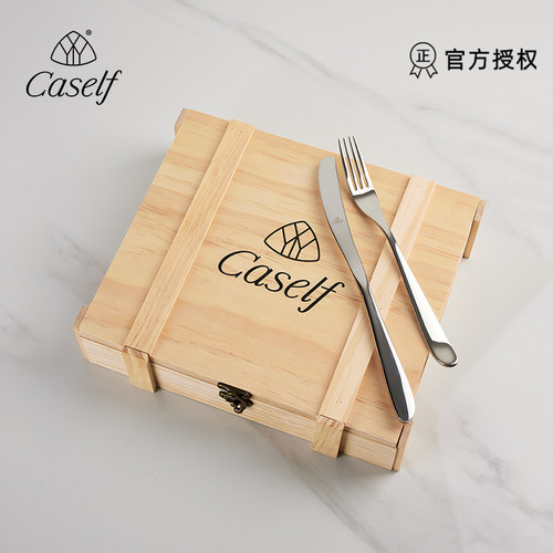 Caself德国进口礼盒套装牛排刀