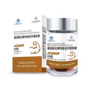 康源晨光牌玛咖淫羊藿胶囊60粒