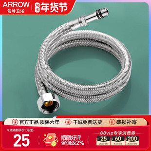 箭牌不锈钢厨房面盆上水管水龙头软管冷热进水管软管尖头编织软管