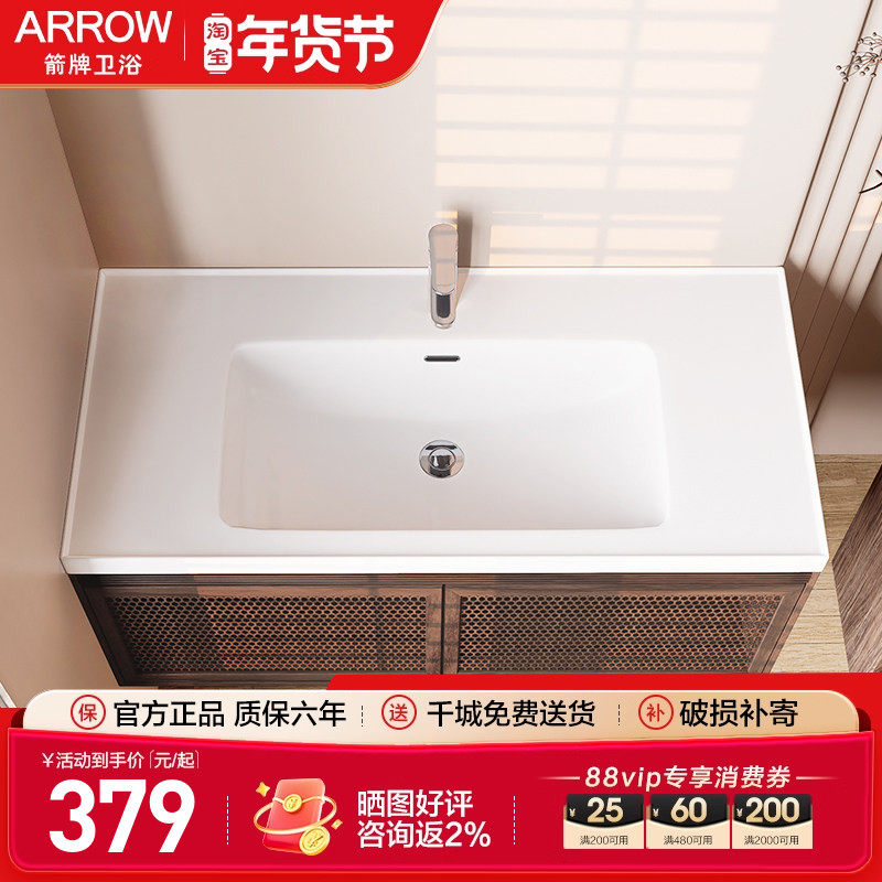 箭牌陶瓷一体式台盆台上盆浴室单孔柜盆洗头盆大肚AP391E/348/390