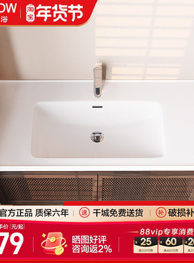 箭牌陶瓷一体式台盆台上盆浴室单孔柜盆洗头盆大肚AP391E/348/390