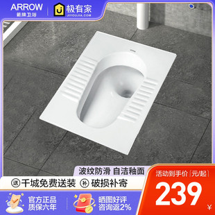 防臭带存水弯蹲厕蹲坑大便器ALD507E 箭牌蹲便器蹲坑蹲厕水箱套装