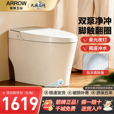 全自动脚感冲水除臭抗菌泡沫盾