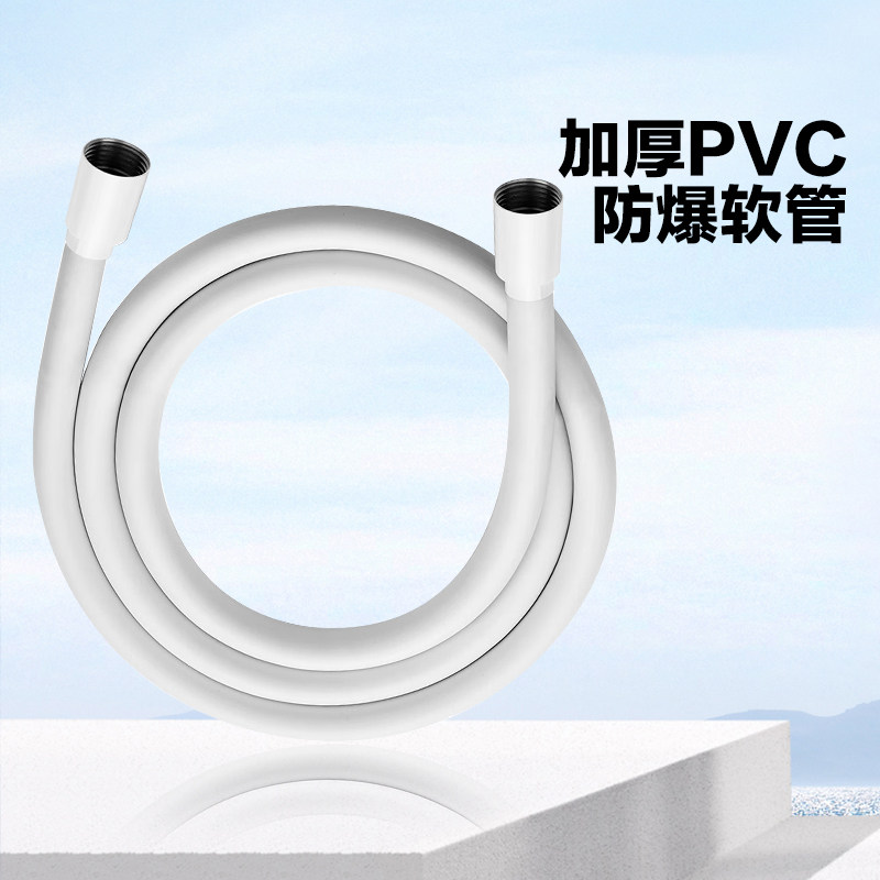 箭牌花洒软管通用加厚防爆