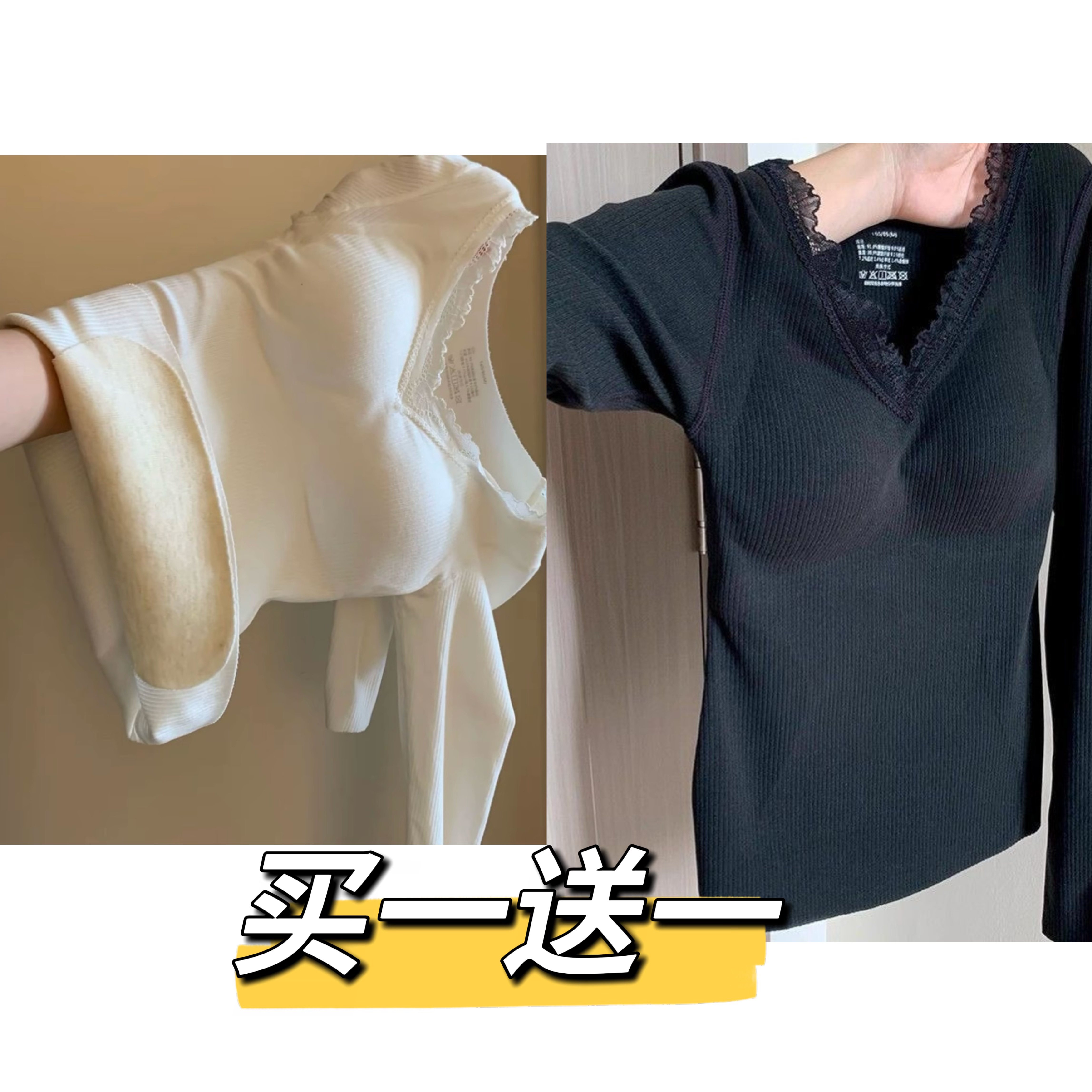 带胸垫保暖内衣女加绒加厚显瘦上衣德绒秋冬季蓄热暖宫贴片打底衫,女装/女士精品,T恤,淘宝优惠券,粉丝福利购,淘宝优惠卷