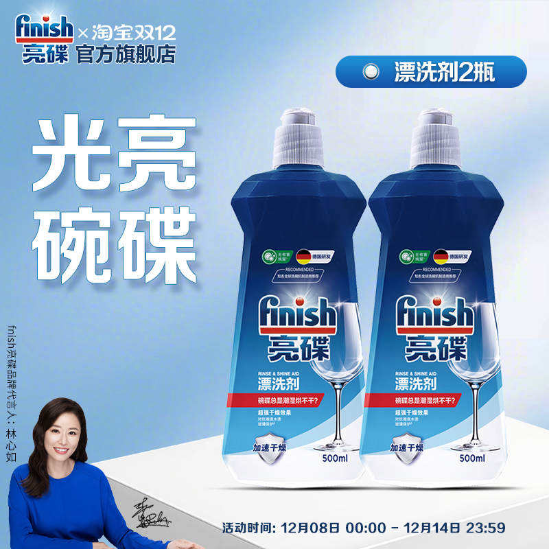 finishϴרƯϴϴרϴӼ 65.22Ԫ