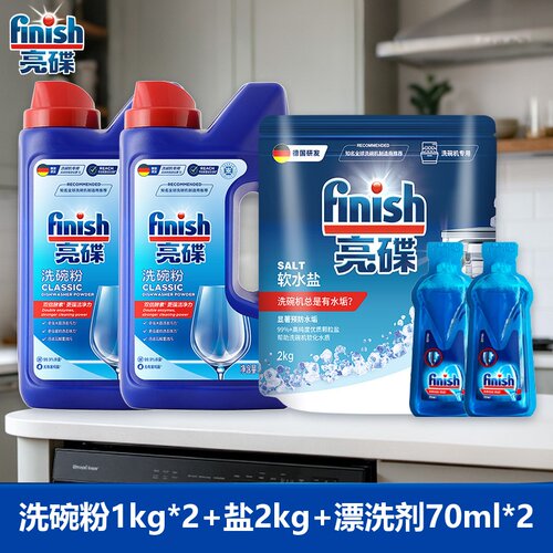 亮碟洗碗粉补充装软水盐漂洗剂