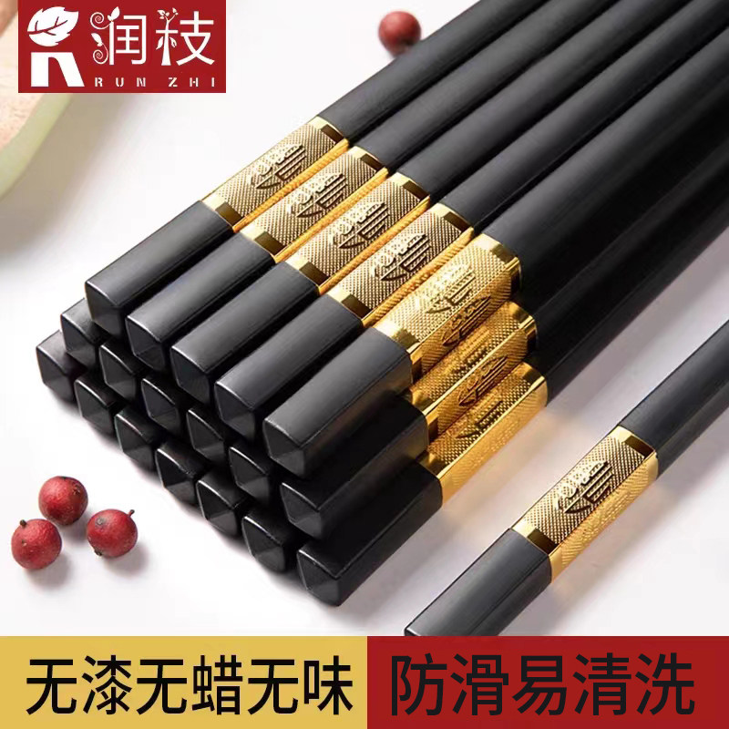 餐具10双日式合金筷子图片