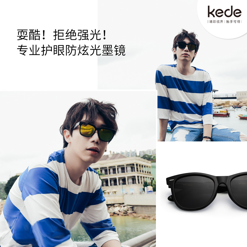 Available Sunglasses drive a car Large Round face Sunglasses Fashion Network new pattern Korean Edition Street beat glassesin the  ZIPPO/Swiss Army Knife/Glasses , Sunglasses  category - from Buy2taobao.com to provide professional Taobao agent buy service