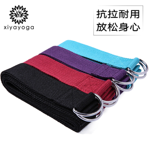熙亚伸展带绳瑜伽绳拉力带健身力量训练空中瑜伽用品瑜伽拉筋带子