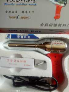 。正品金鹤～塑料焊机 汽车保险杆 塑料焊接工具 塑焊机 塑料焊枪