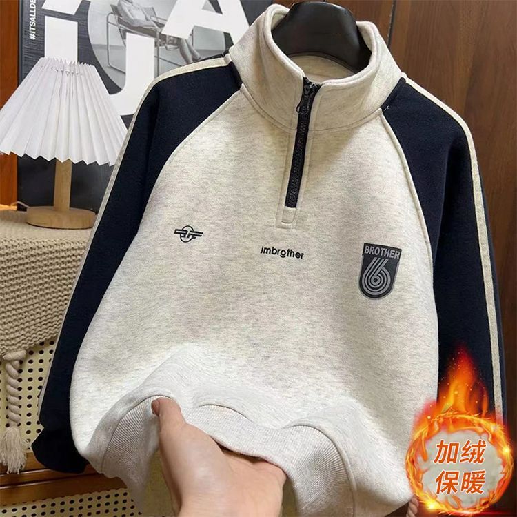 半拉链立领加绒卫衣男女童装春秋冬休闲宽松百搭撞色宝宝上衣外套