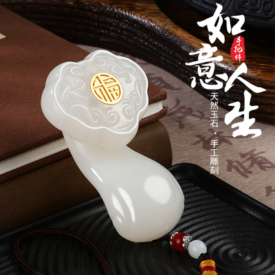 天然玉石如意手把件摆件随身文玩创意桌面装饰送男女友把玩礼物品