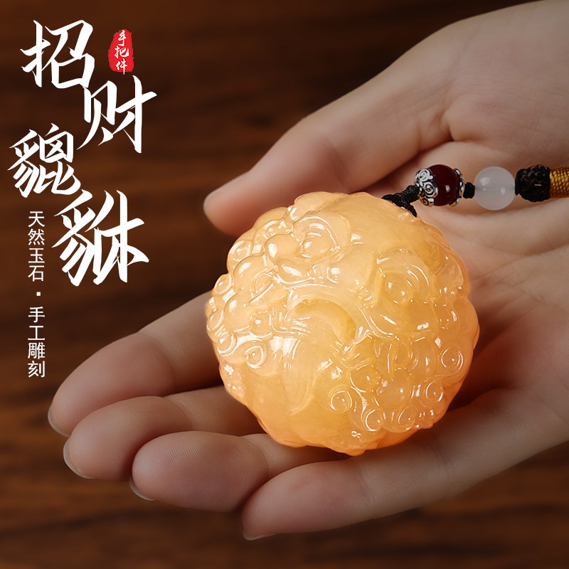 天然玉石貔貅手把件文玩把玩盘玩手盘手玩古玩皮丘手玩件男士礼物
