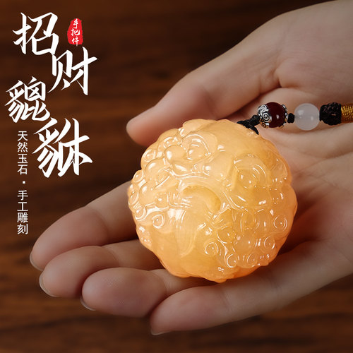 天然玉石貔貅手把件文玩把玩盘玩手盘手玩古玩皮丘手玩件男士礼物