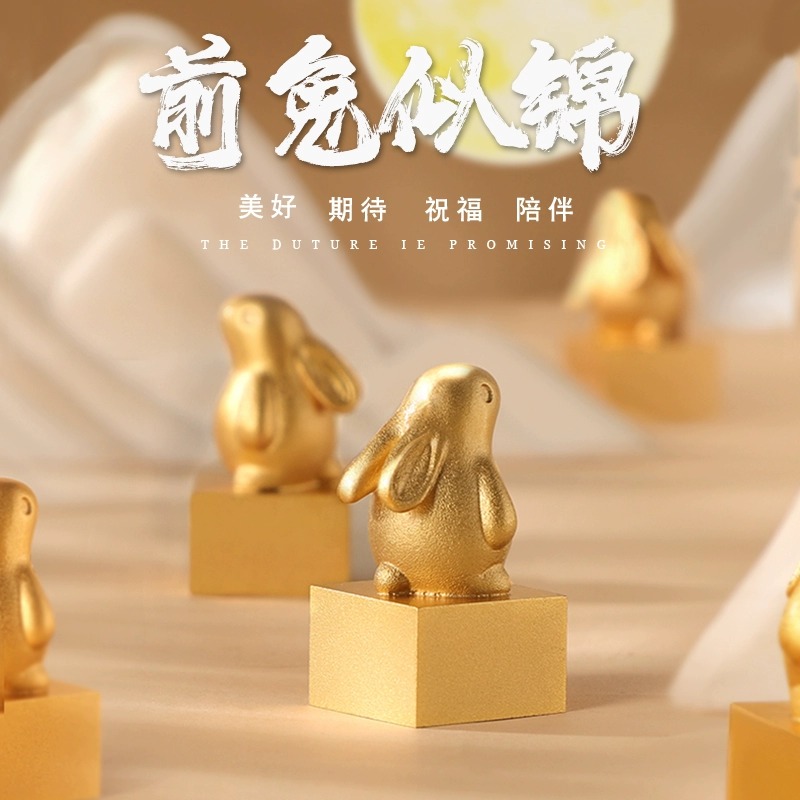 汉玺黄铜定制刻字摆件印章