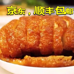 广西陆川桥东特产店《芋头扣肉两份1300g》2斤6两
