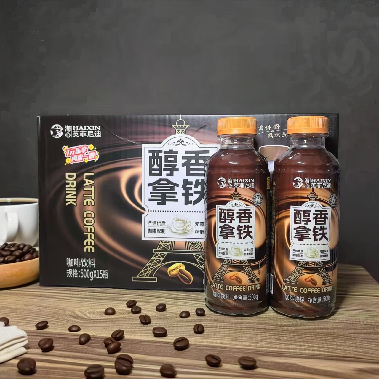 海心英菲尼迪500ml瓶装咖啡饮料
