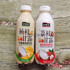 杨枝甘露芒果百香果荔枝风味饮品