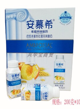 伊利颗粒黄桃燕麦酸牛奶安幕希希腊风味全脂酸奶10瓶整箱礼盒