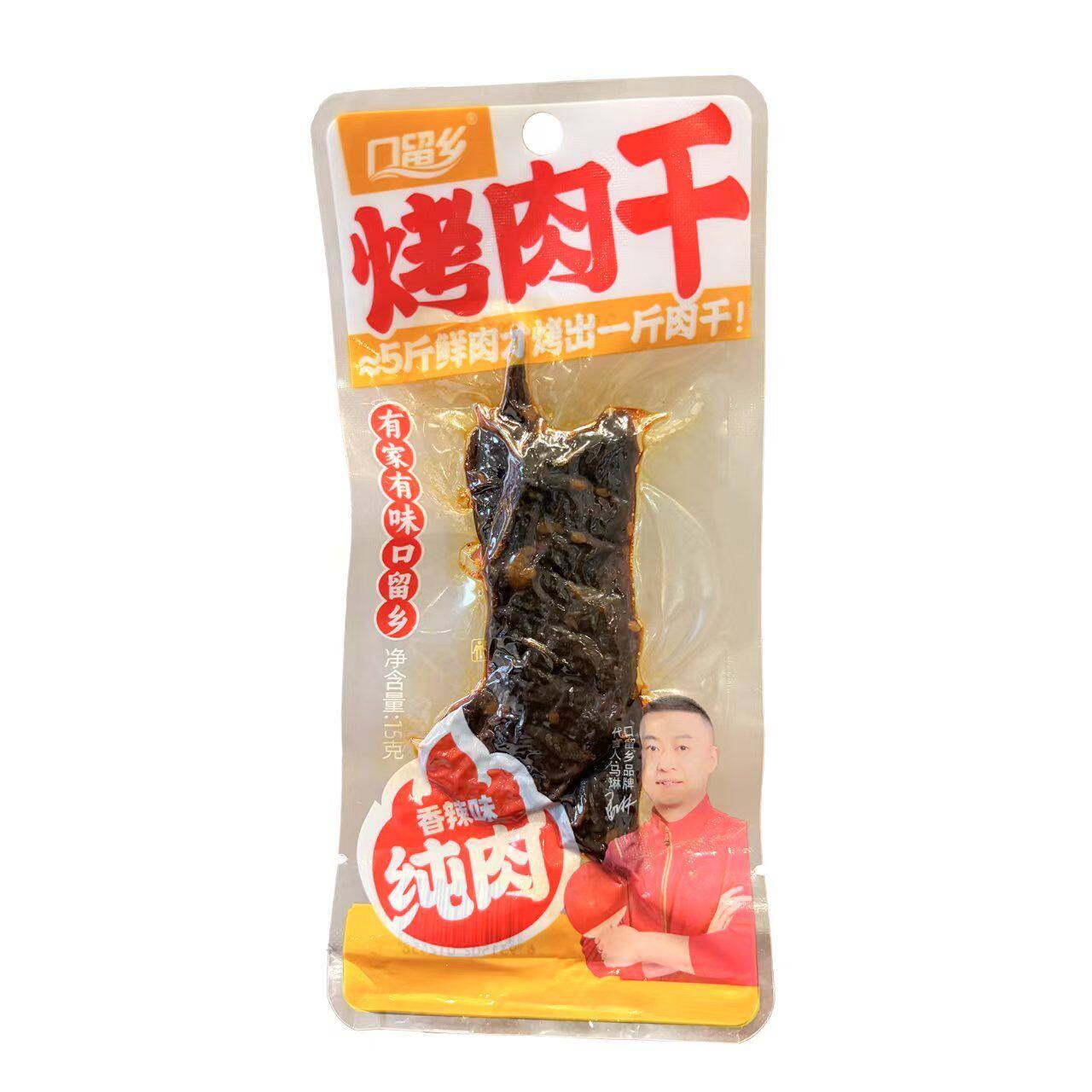 口留乡肉干鸭肉下酒菜15g8包18包