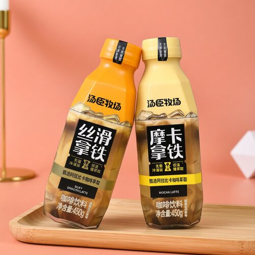 汤臣牧场咖啡提神醒脑下午茶饮