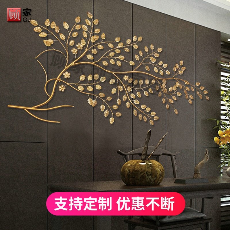 北欧风格铁艺挂件装饰客厅背景墙玄关金属壁饰创意树枝叶子壁挂饰|ruв категории Домашний быт, роспись - от Buy2taobao.com для оказания профессиональной услуги покупки агента Taobao