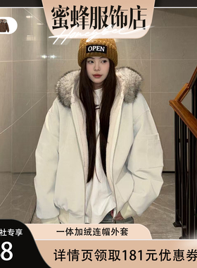 【蜜蜂欢乐社】MANRESHOW 连帽加绒外套可拆卸毛领