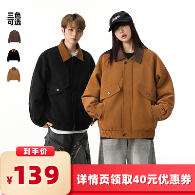 【所有女生的衣橱直播间】MANRESHOW 翻领拼色夹克外套