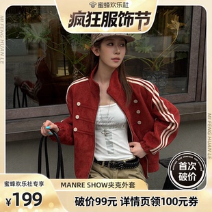 【蜜蜂欢乐社】MANRESHOW美式复古外套女红色排扣立领夹克上衣