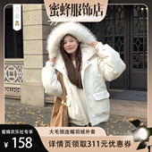 冬季 SHOW MANRE 加厚大毛领羽绒派客服 蜜蜂欢乐社