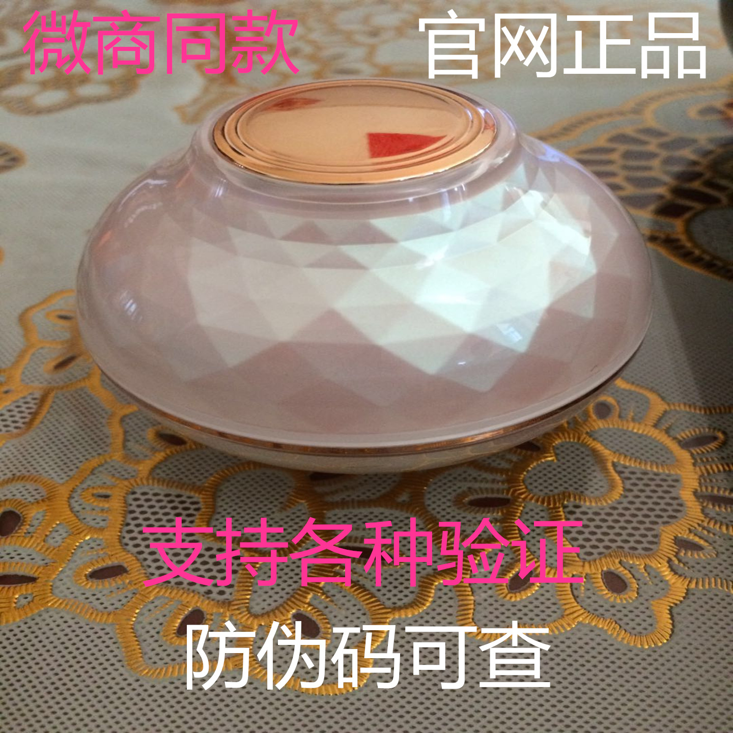 官方正品朵颜茜面霜提亮肤色素颜霜朵颜焕颜霜专柜水光霜补水面霜