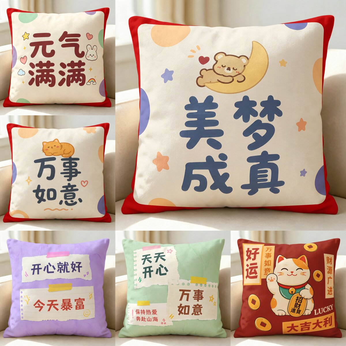 创意文字美梦成真抱枕送女朋友礼物沙发办公靠枕枕套含芯可拆洗