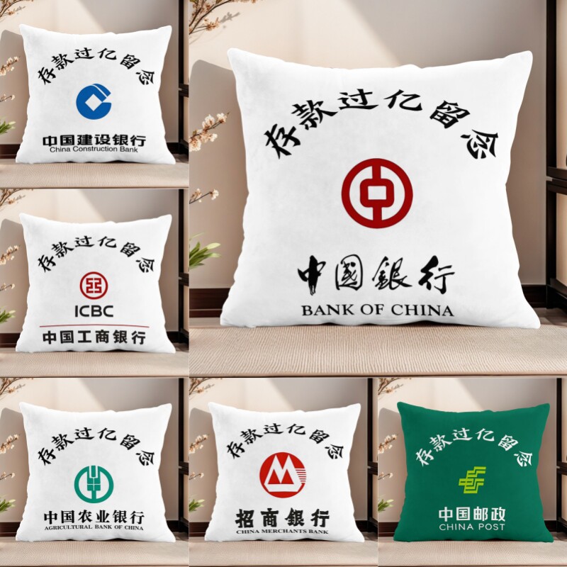 创意抱枕存款资产过亿文字靠垫午睡趴枕沙发靠垫小红书同款抱枕套