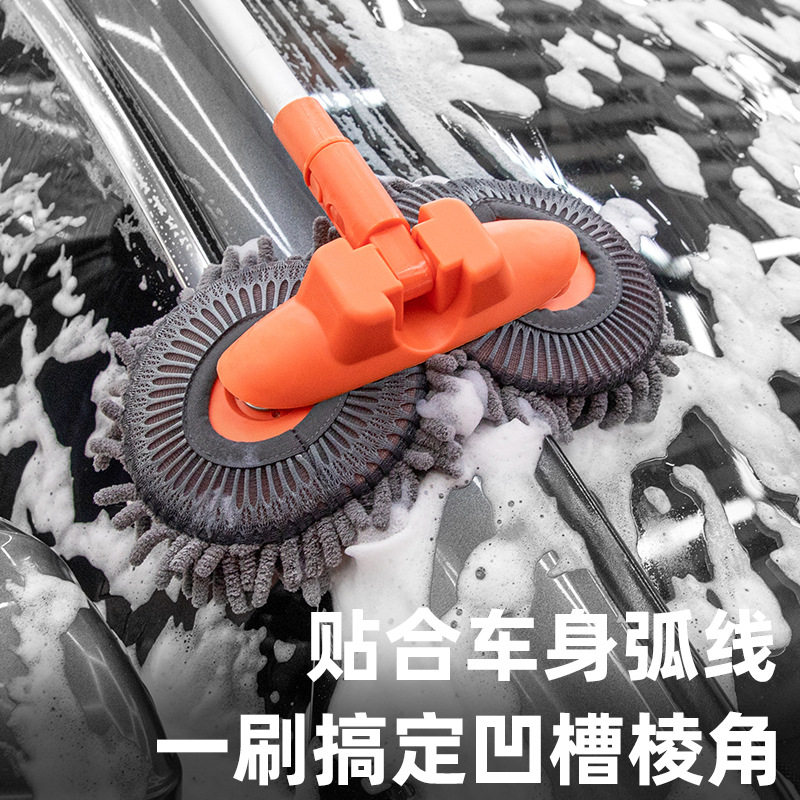 洗车拖把刷洗车子软刷毛双头雪尼尔洗车长柄伸缩不伤车毛刷
