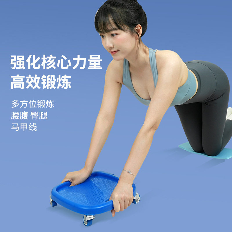 便携式健腹轮滑盘腹肌轮静音家用室内腹肌训练器办公室健腹盘