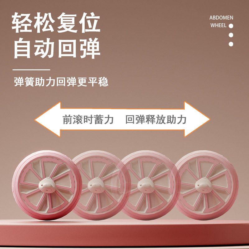 家用男女士自动回弹健身器材粉色健腹轮腹肌运动瘦肚子马甲线收腹